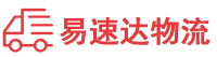邵阳到民丰县物流公司